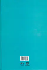 قابوسنامه